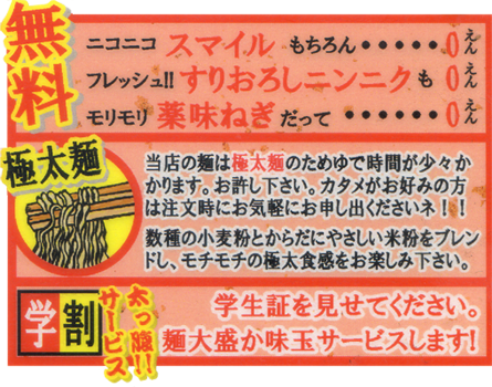おまけ