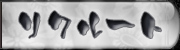 リクルート