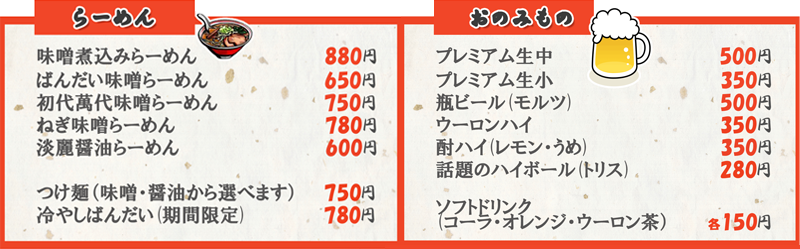 おすすめ